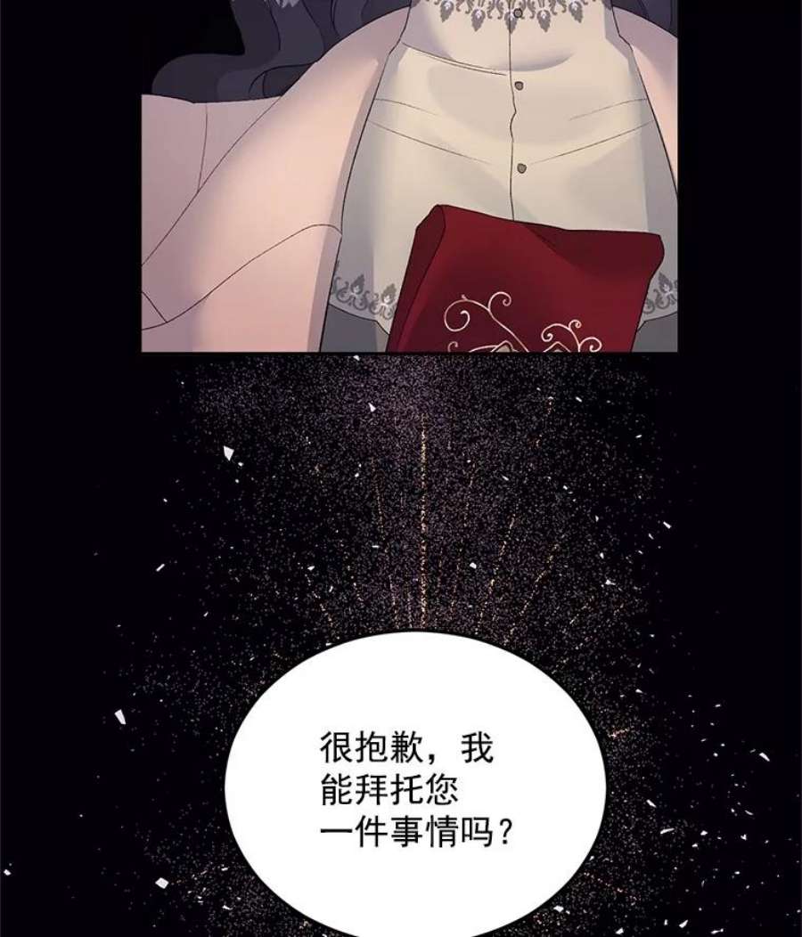 伯爵孤女的重生61.慈善事业