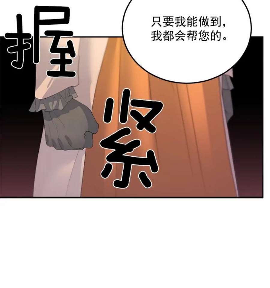 伯爵孤女的重生61.慈善事业