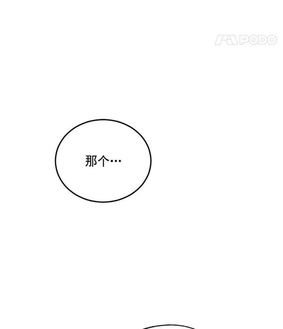 伯爵孤女的重生61.慈善事业