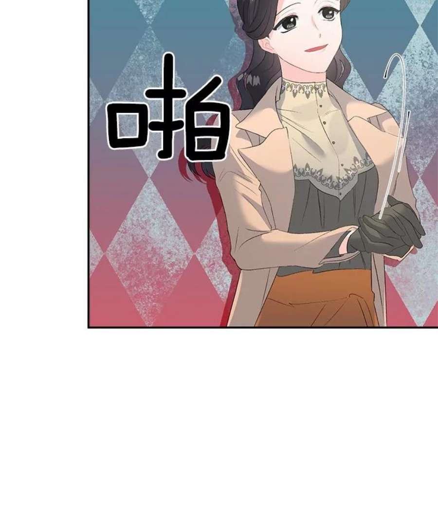 伯爵孤女的重生61.慈善事业
