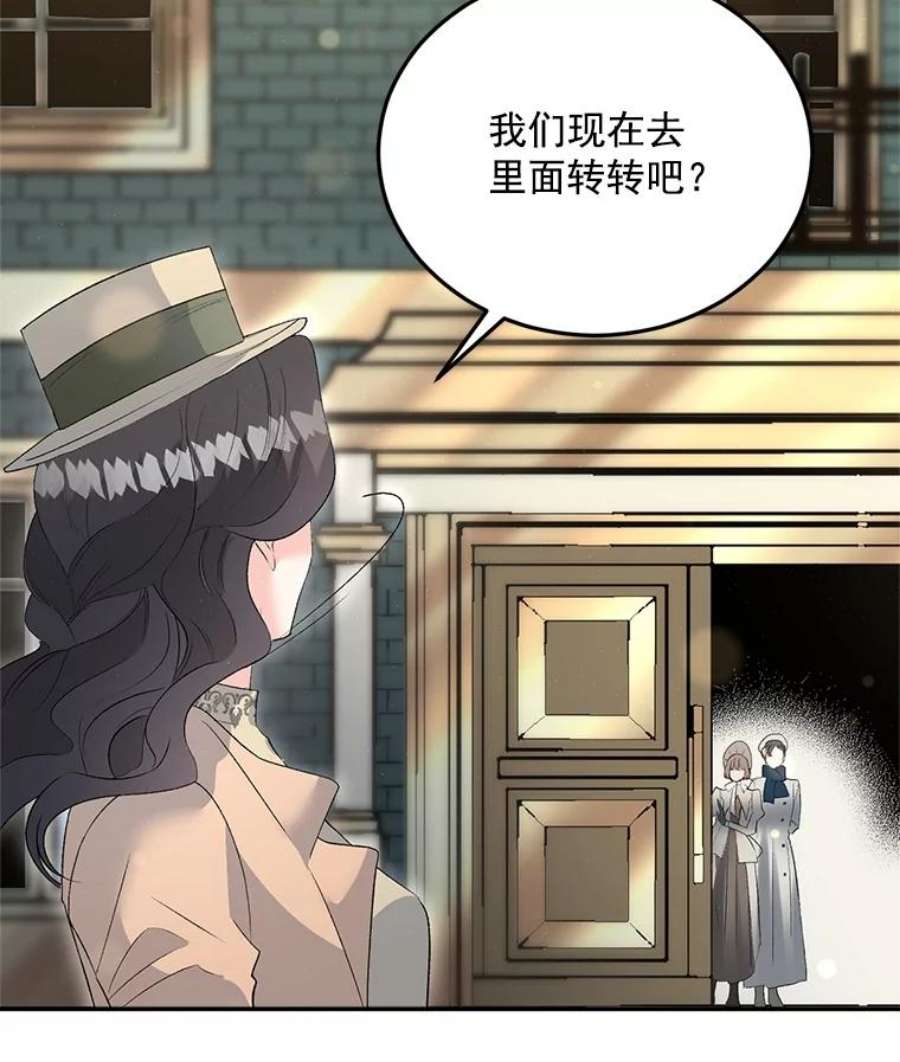 伯爵孤女的重生61.慈善事业