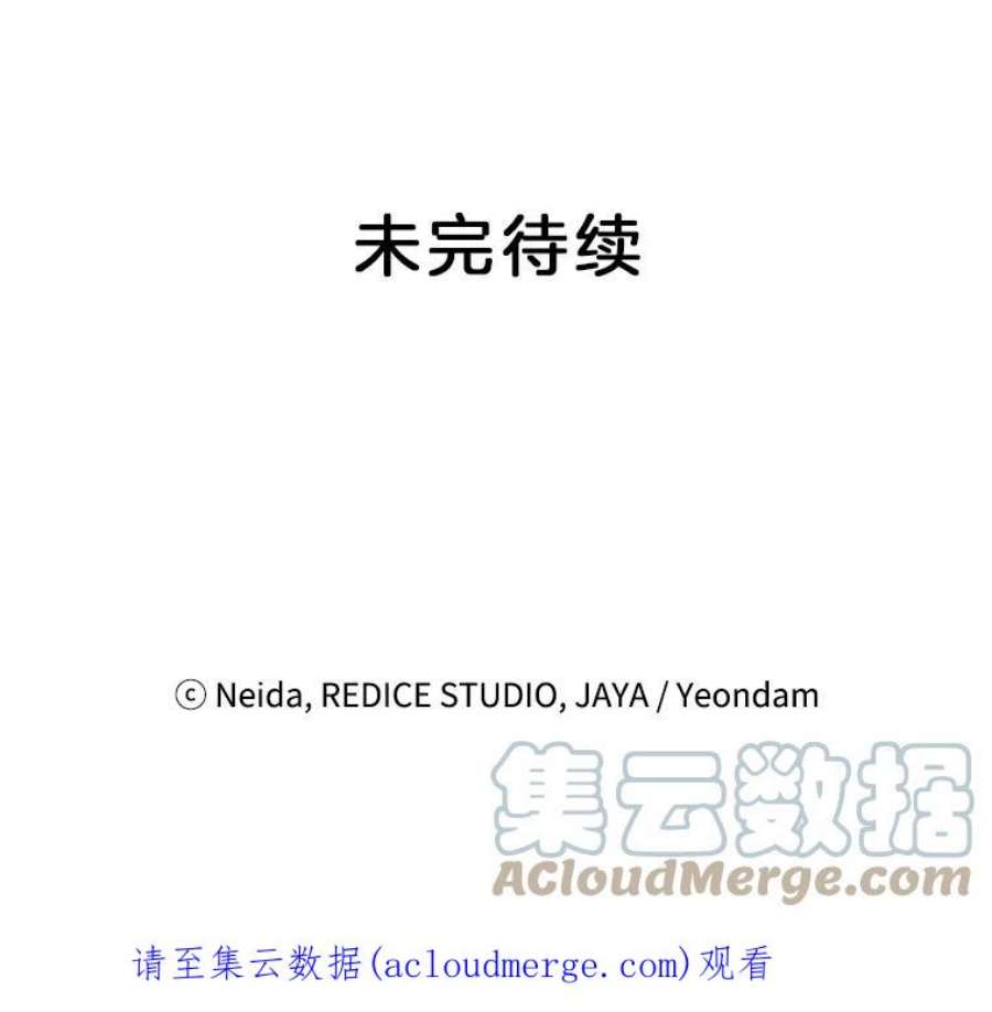 伯爵孤女的重生61.慈善事业