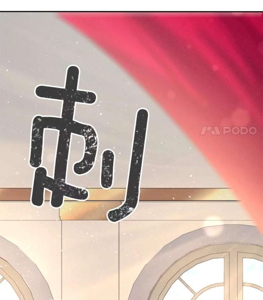 伯爵孤女的重生62.选定院长