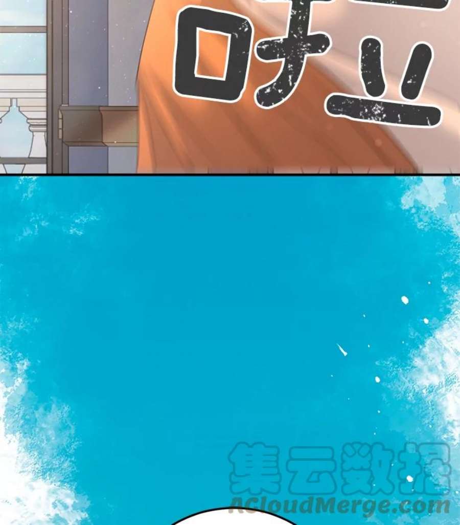 伯爵孤女的重生62.选定院长