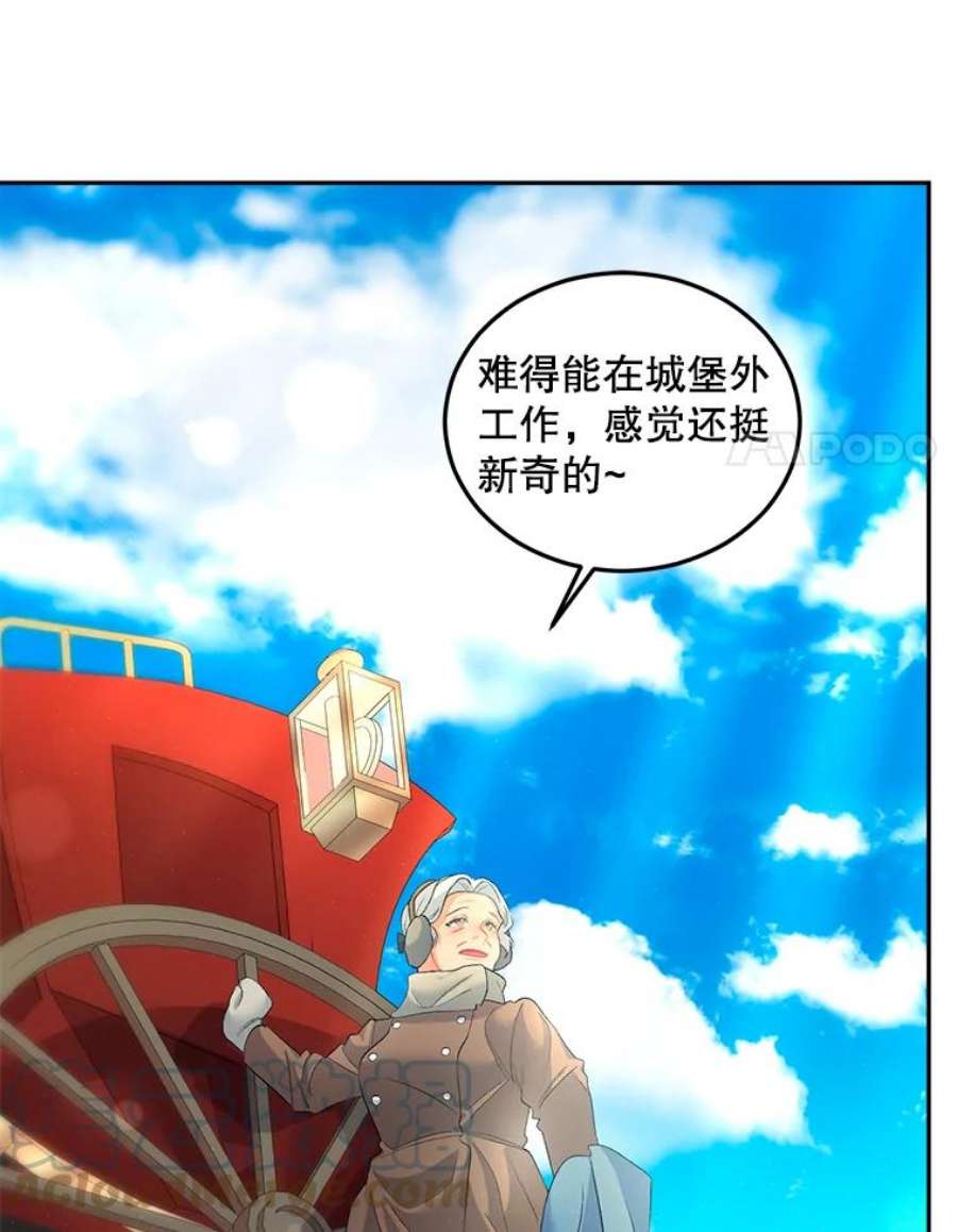 伯爵孤女的重生62.选定院长