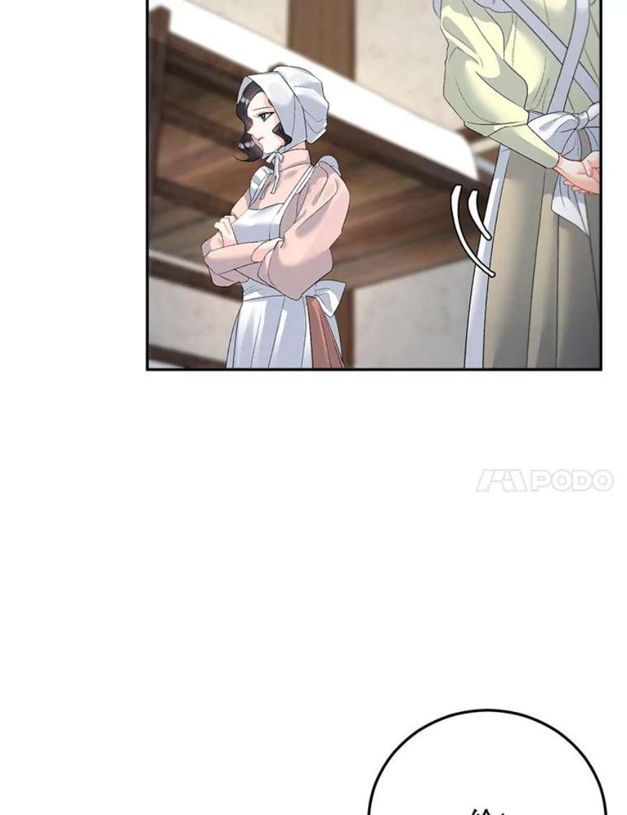 伯爵孤女的重生62.选定院长