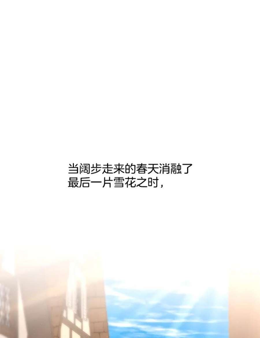 伯爵孤女的重生62.选定院长