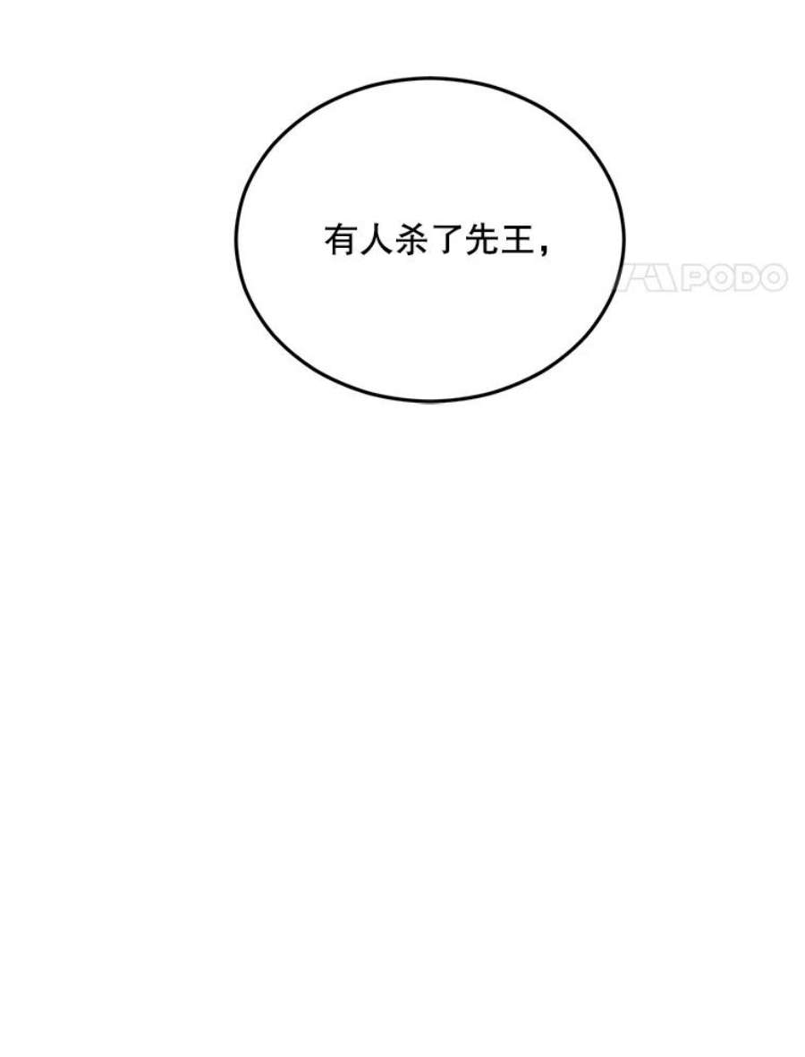 伯爵孤女的重生62.选定院长