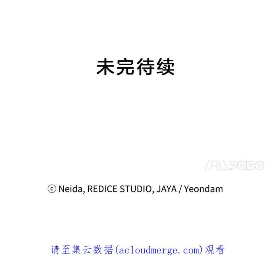 伯爵孤女的重生62.选定院长