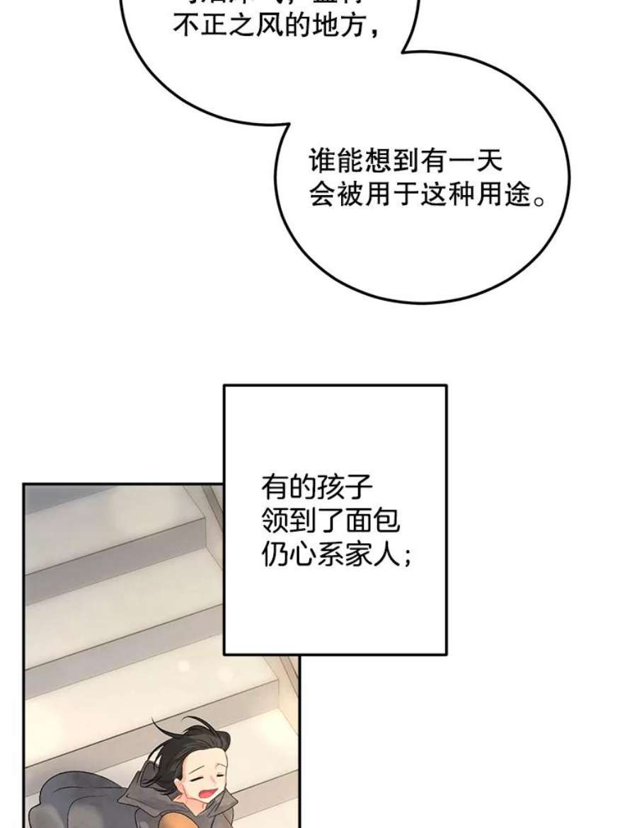 伯爵孤女的重生63.对外开放