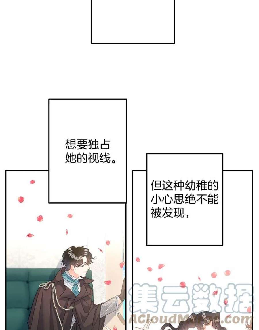 伯爵孤女的重生63.对外开放