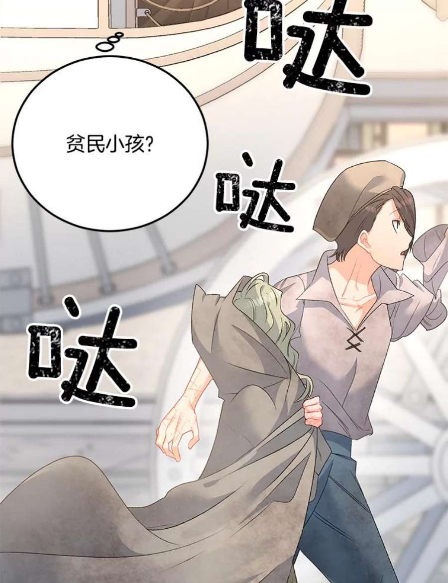 伯爵孤女的重生63.对外开放