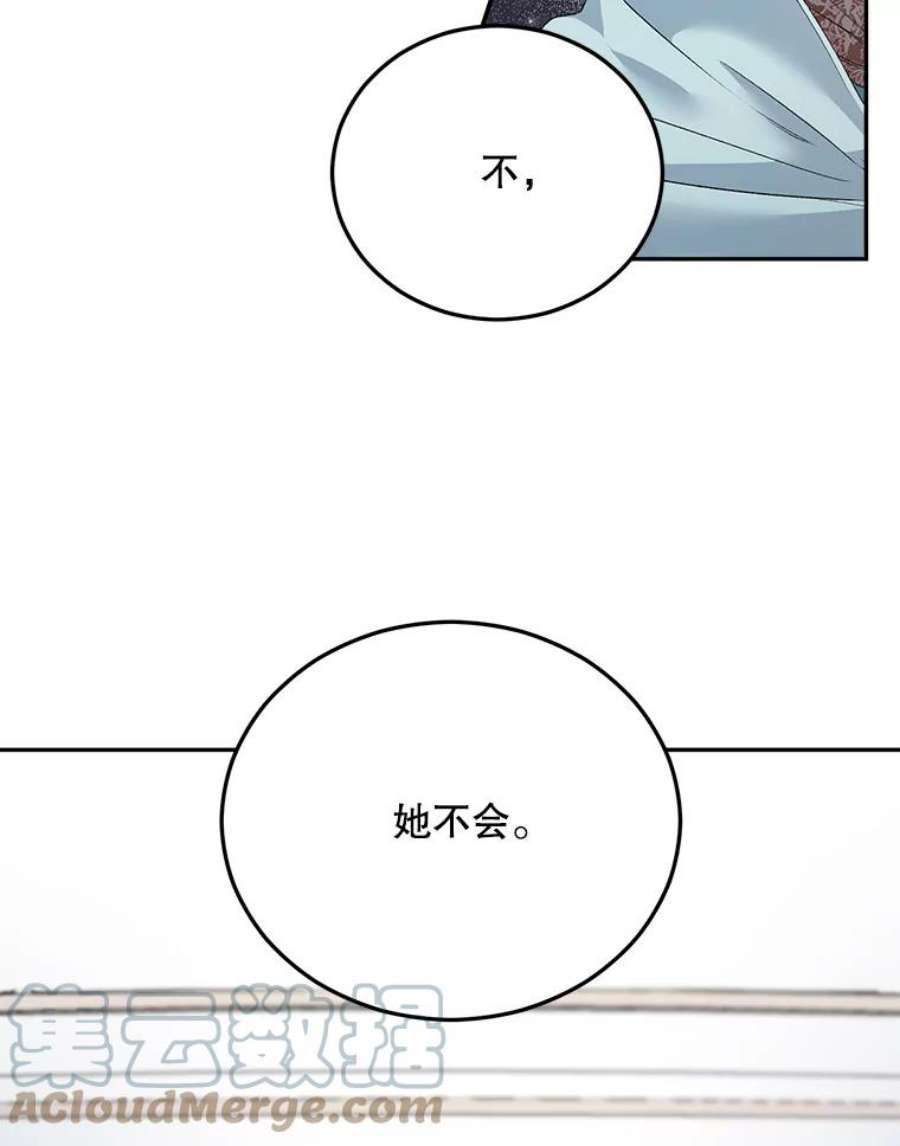 伯爵孤女的重生63.对外开放
