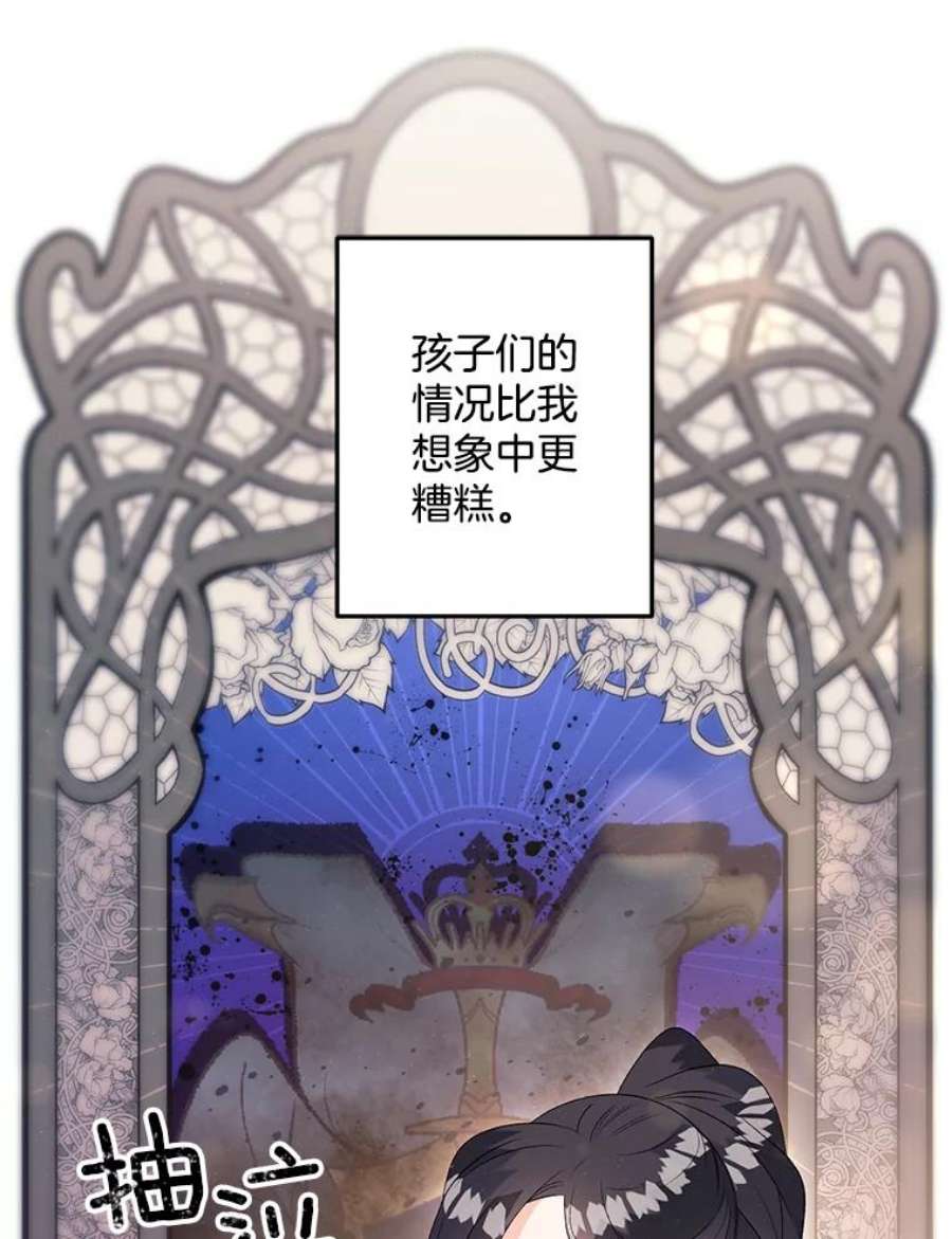 伯爵孤女的重生63.对外开放