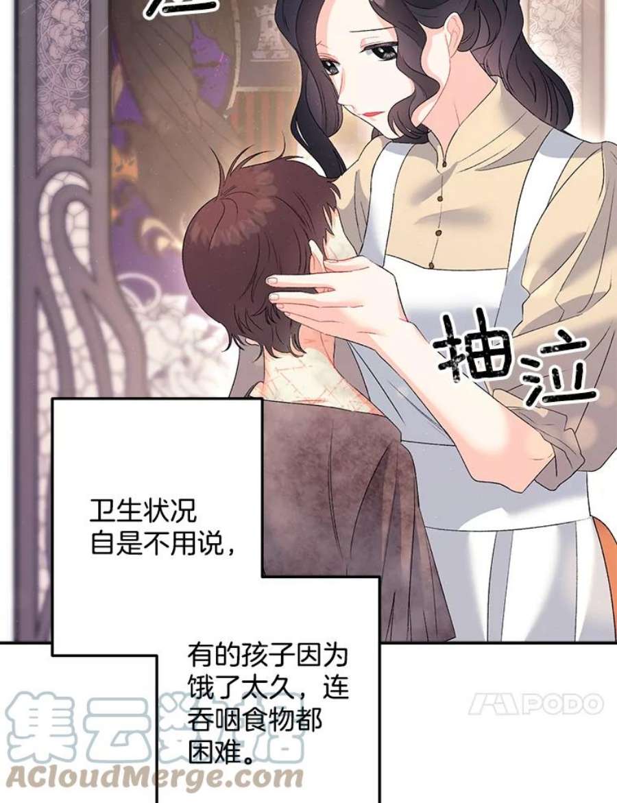 伯爵孤女的重生63.对外开放