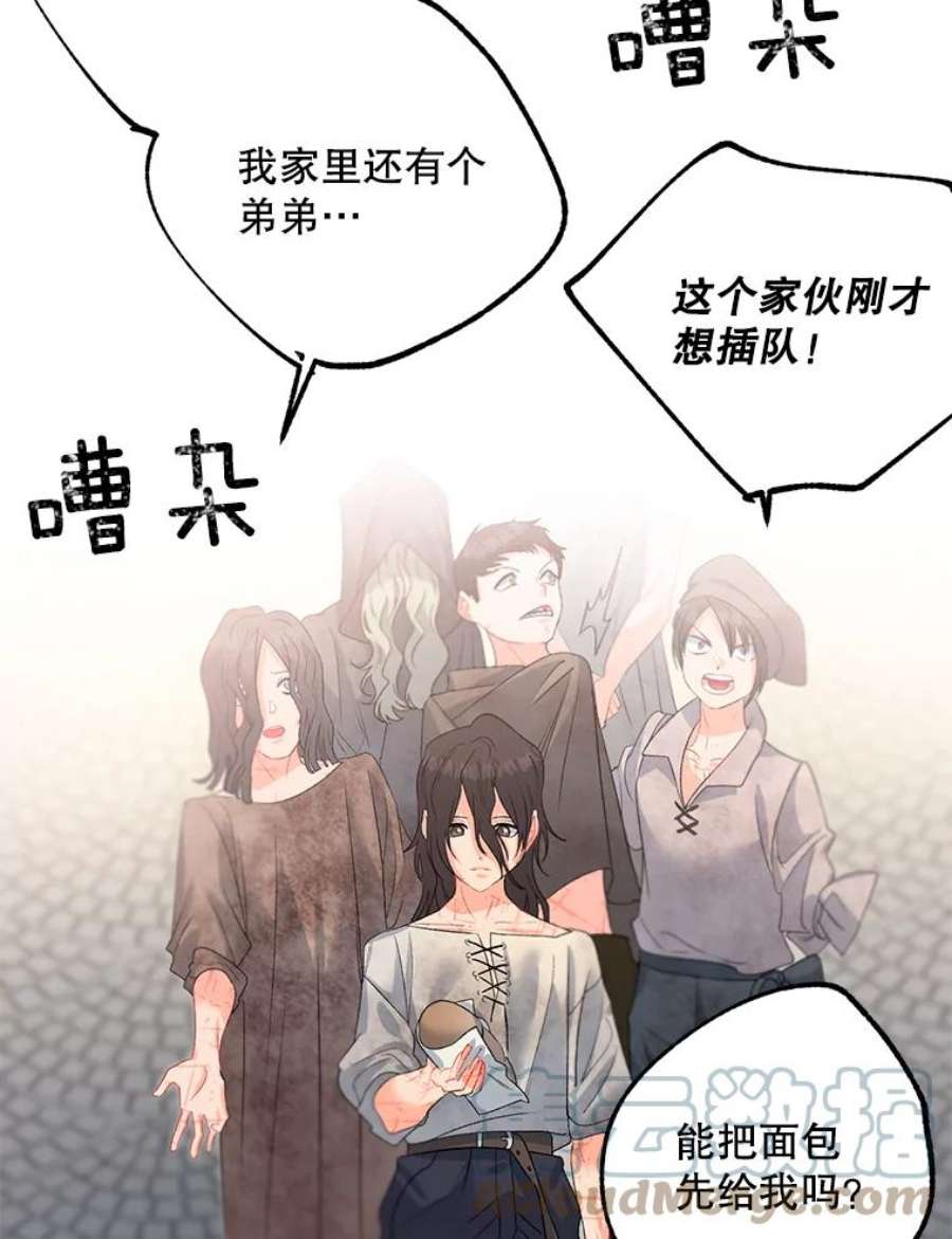 伯爵孤女的重生63.对外开放