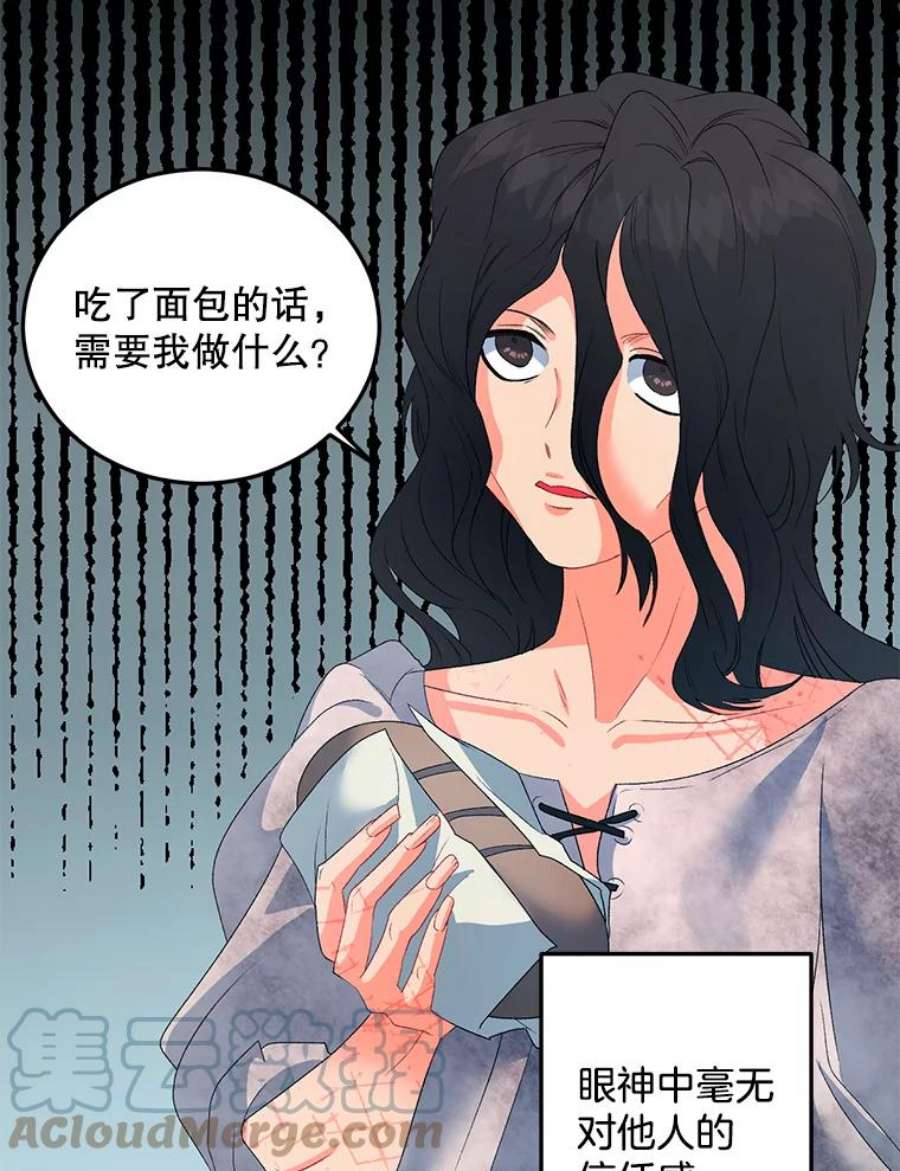 伯爵孤女的重生63.对外开放
