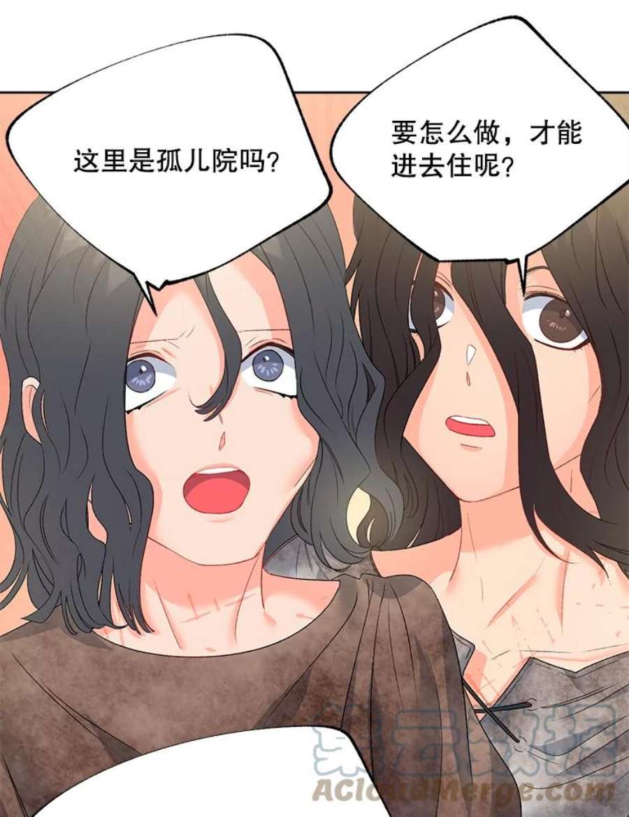 伯爵孤女的重生63.对外开放
