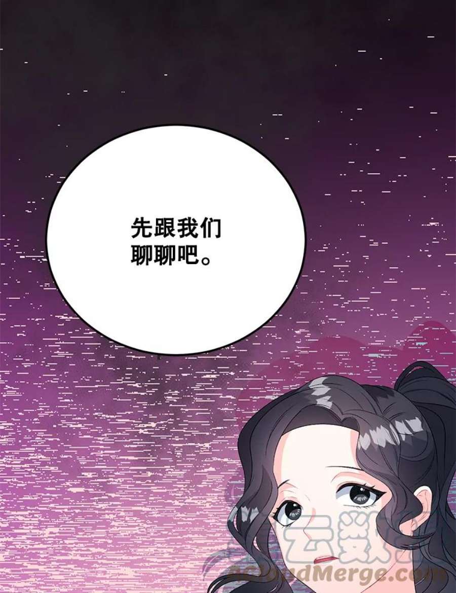 伯爵孤女的重生63.对外开放