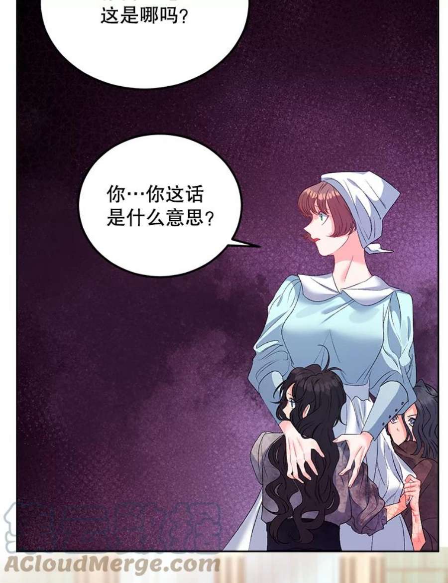 伯爵孤女的重生63.对外开放