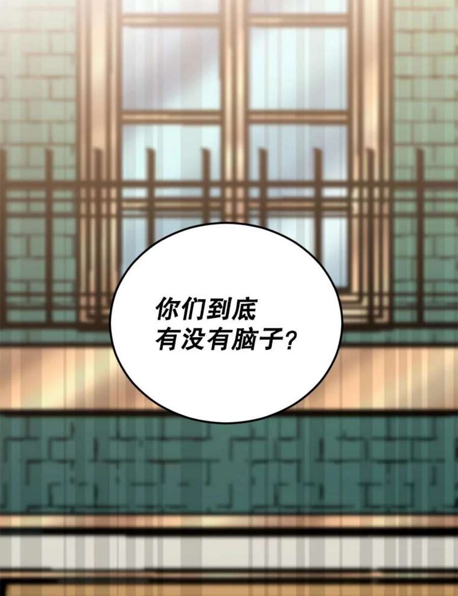 伯爵孤女的重生63.对外开放