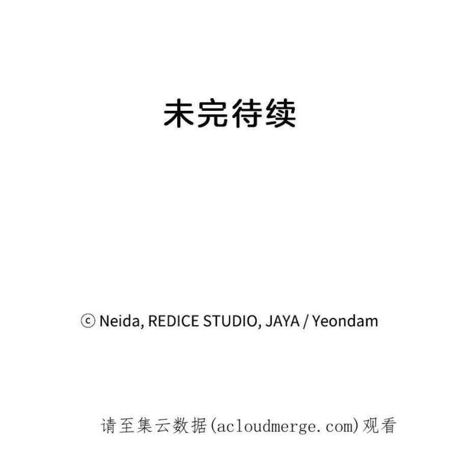 伯爵孤女的重生63.对外开放