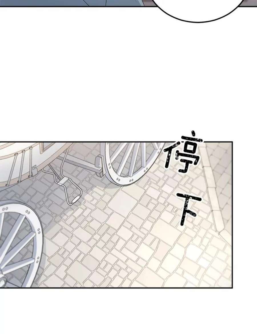 伯爵孤女的重生63.对外开放