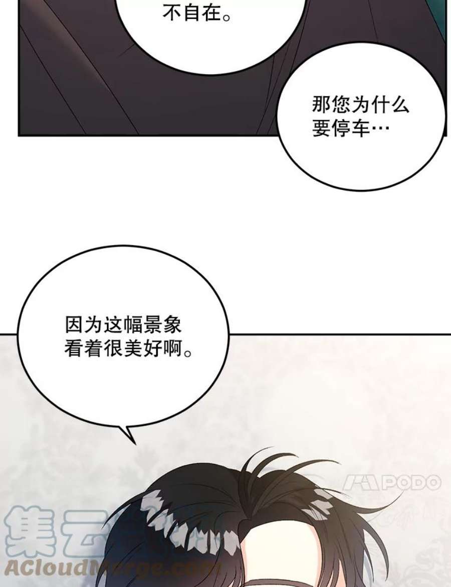 伯爵孤女的重生63.对外开放
