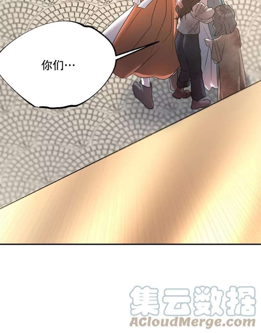 伯爵孤女的重生64.初面危机