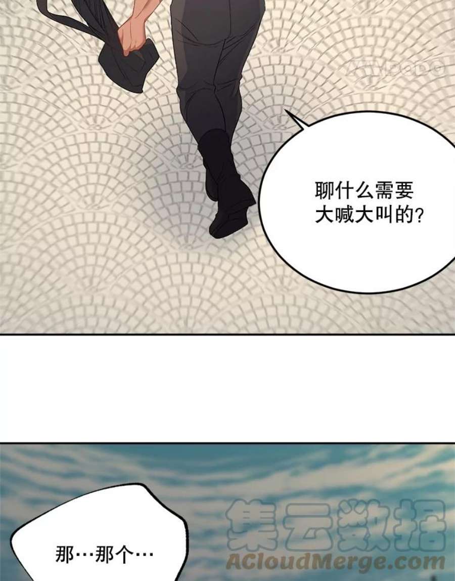 伯爵孤女的重生64.初面危机