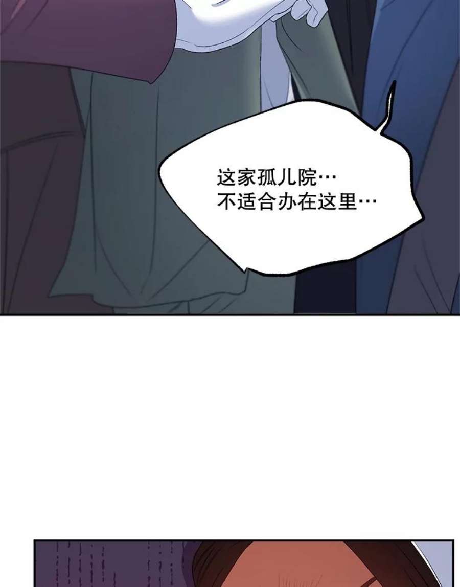 伯爵孤女的重生64.初面危机