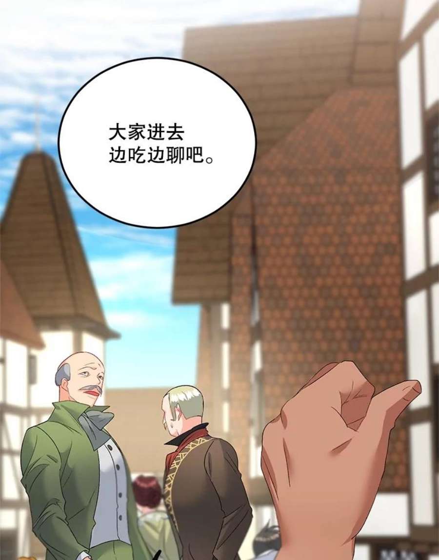 伯爵孤女的重生64.初面危机