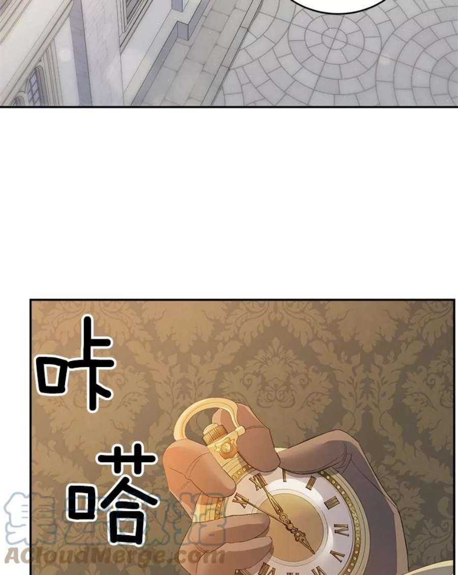 伯爵孤女的重生64.初面危机