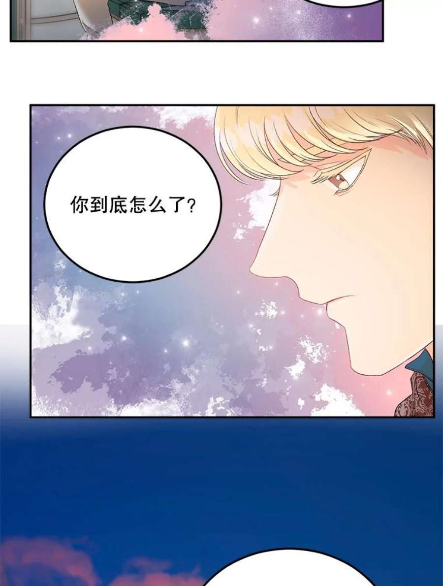 伯爵孤女的重生64.初面危机