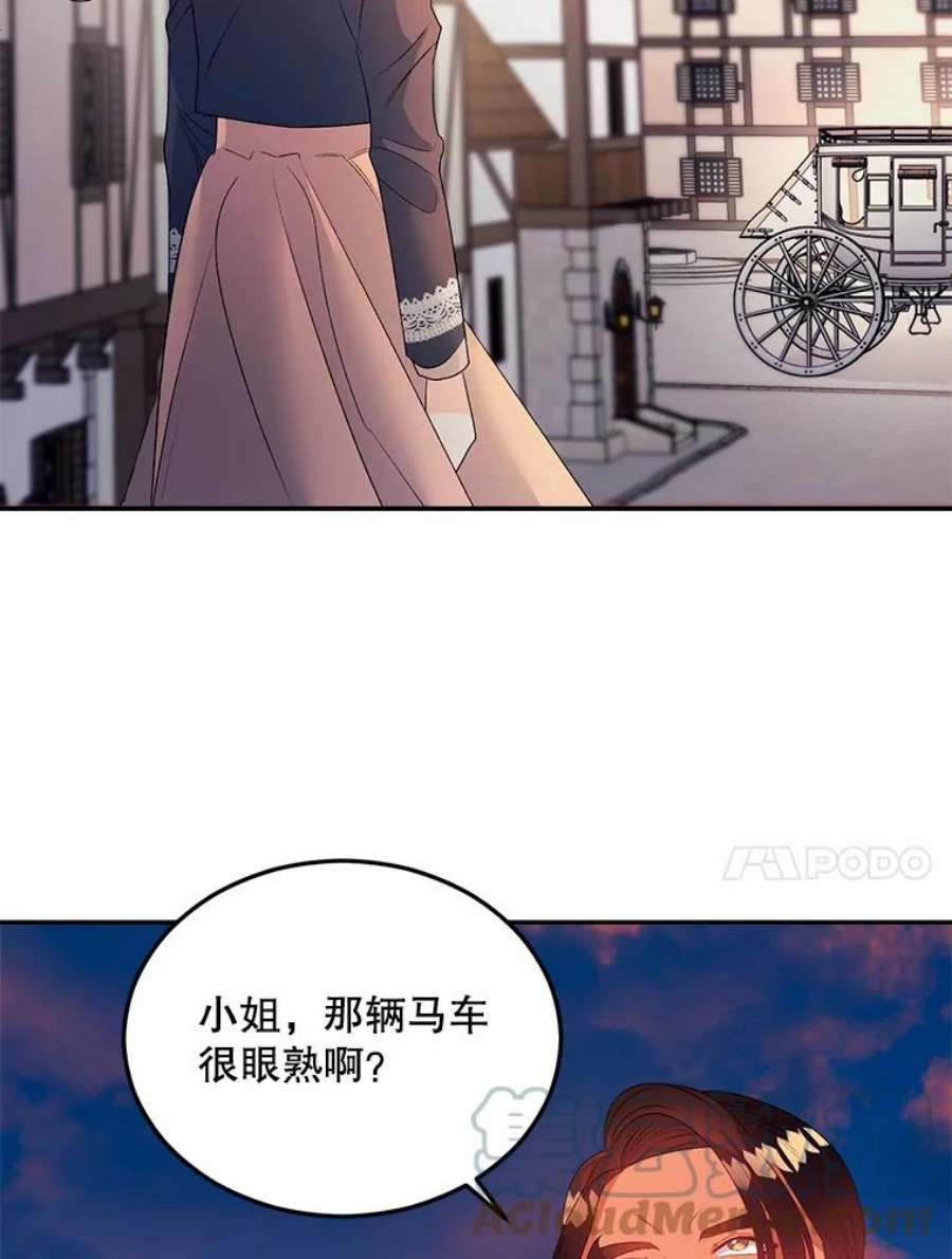 伯爵孤女的重生64.初面危机