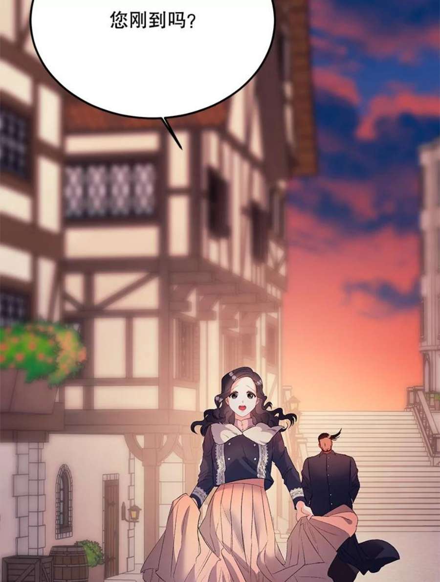 伯爵孤女的重生64.初面危机