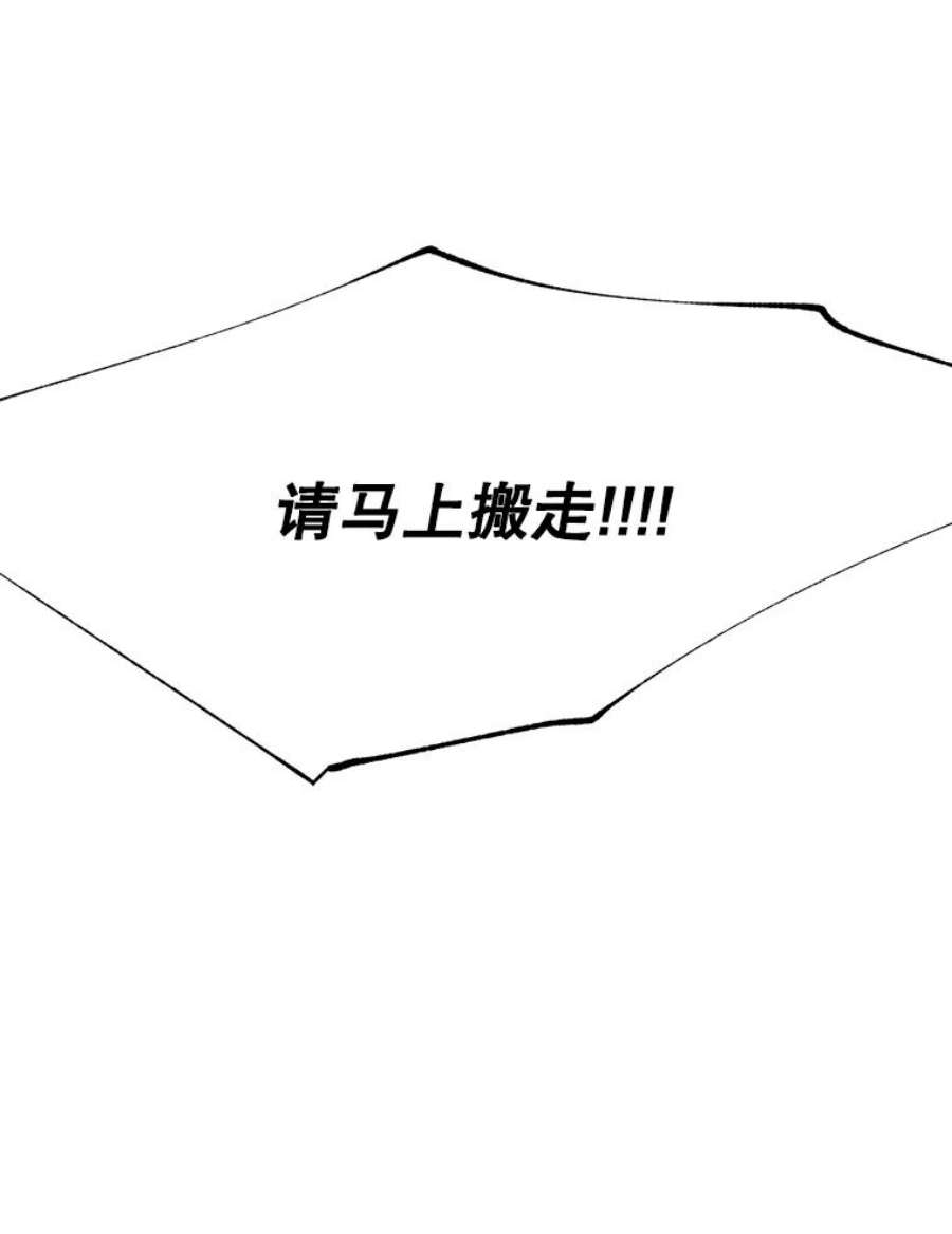 伯爵孤女的重生64.初面危机