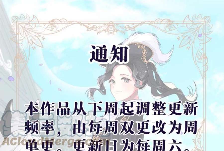 伯爵孤女的重生64.初面危机