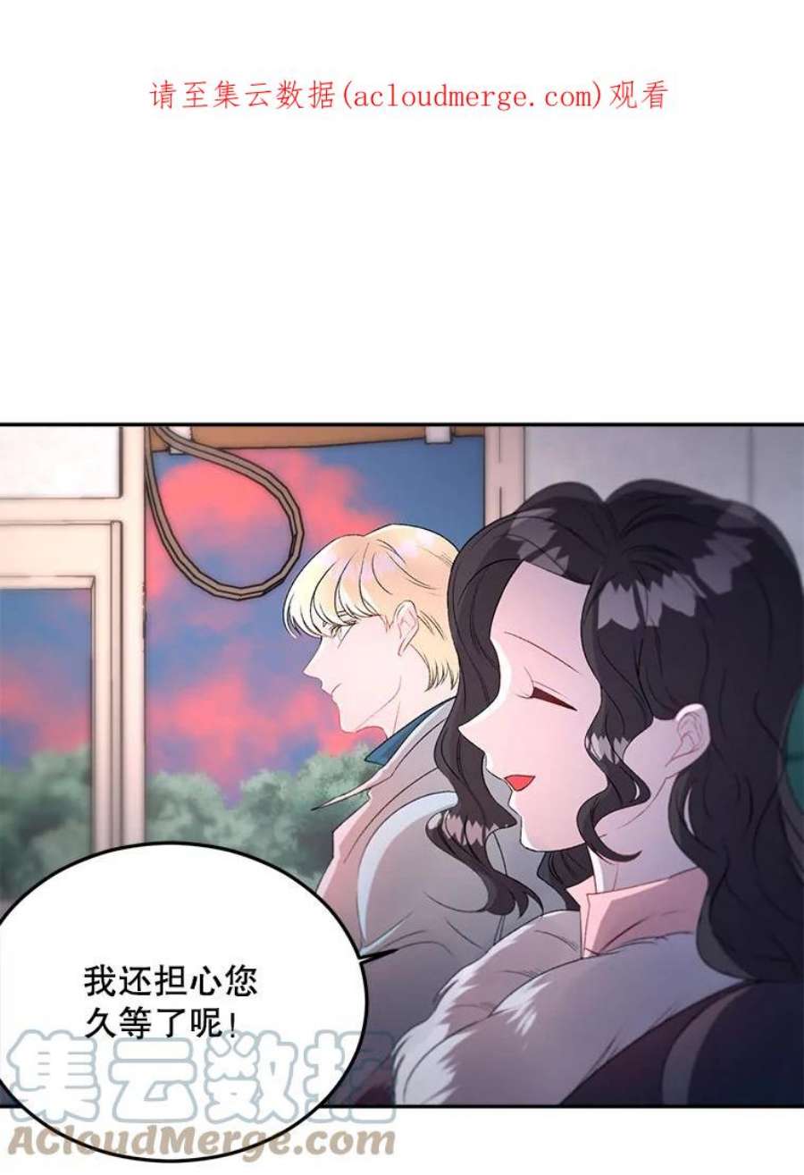 伯爵孤女的重生65.说服
