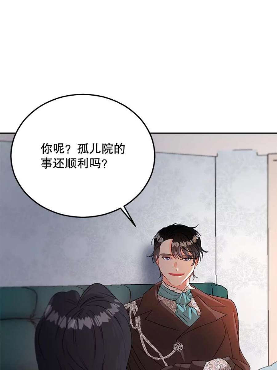 伯爵孤女的重生65.说服
