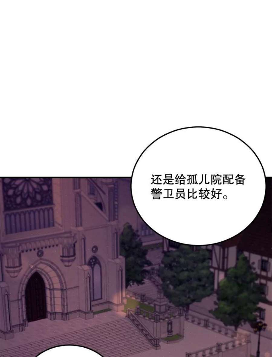 伯爵孤女的重生65.说服