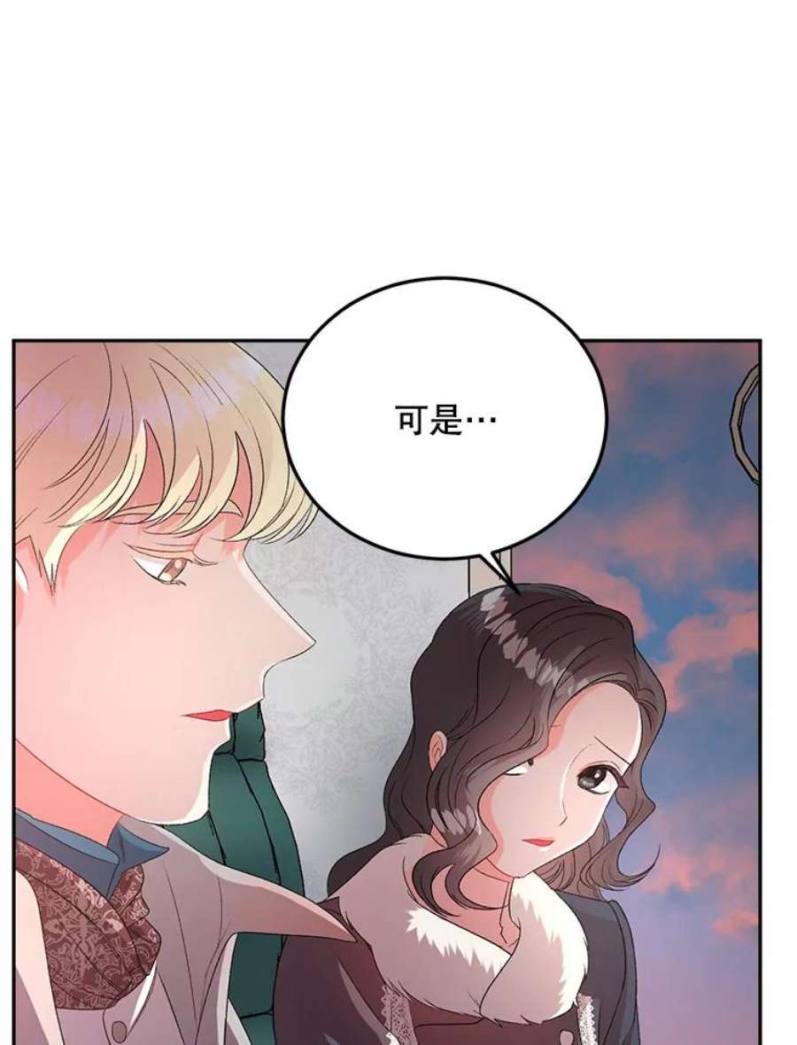 伯爵孤女的重生65.说服