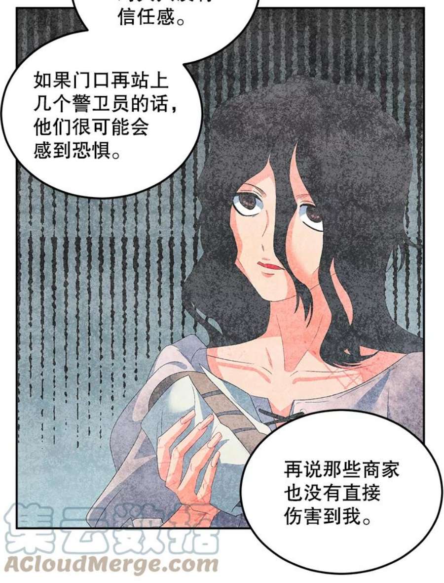 伯爵孤女的重生65.说服