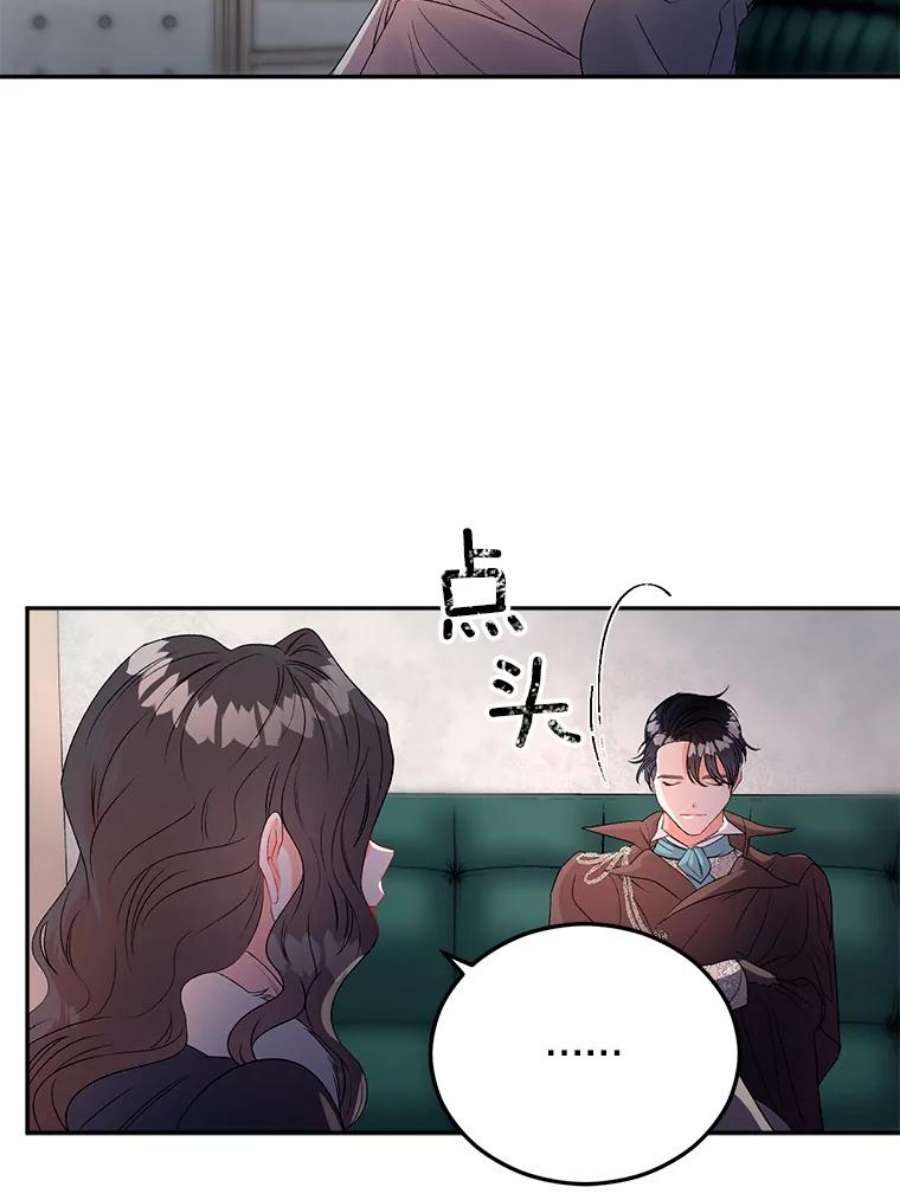 伯爵孤女的重生65.说服