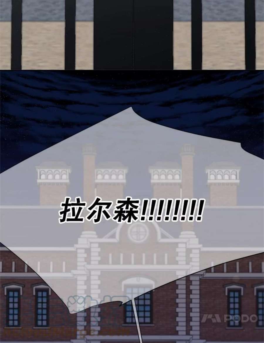 伯爵孤女的重生65.说服
