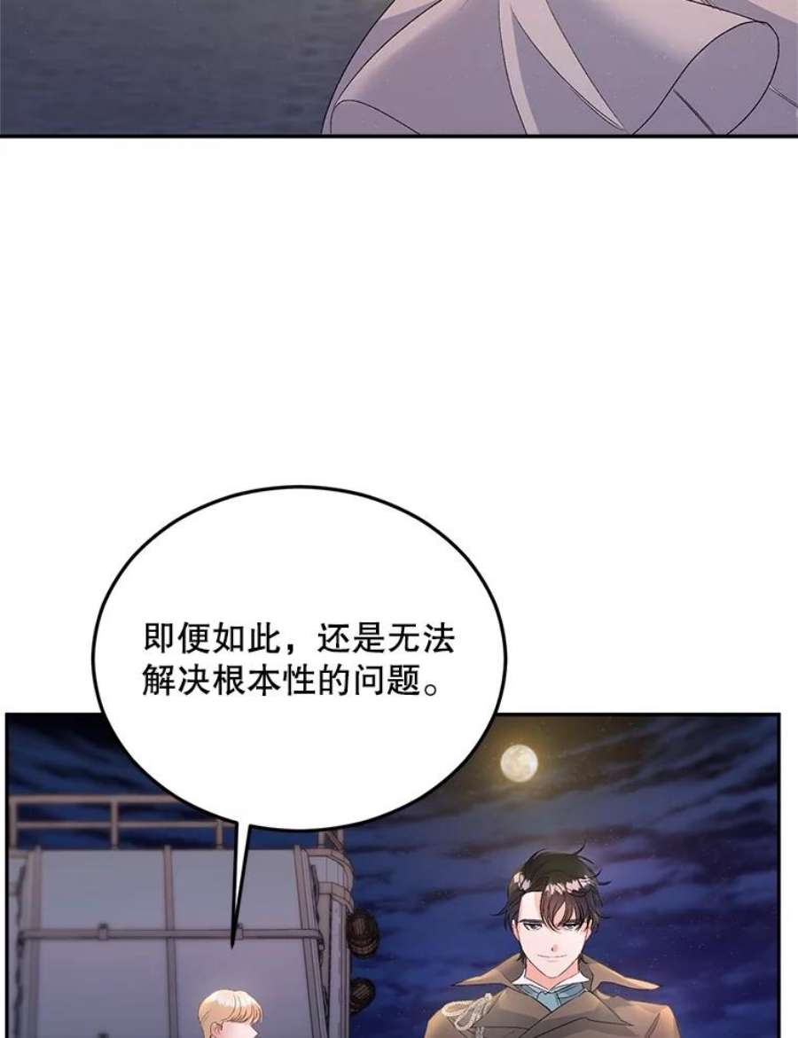 伯爵孤女的重生65.说服