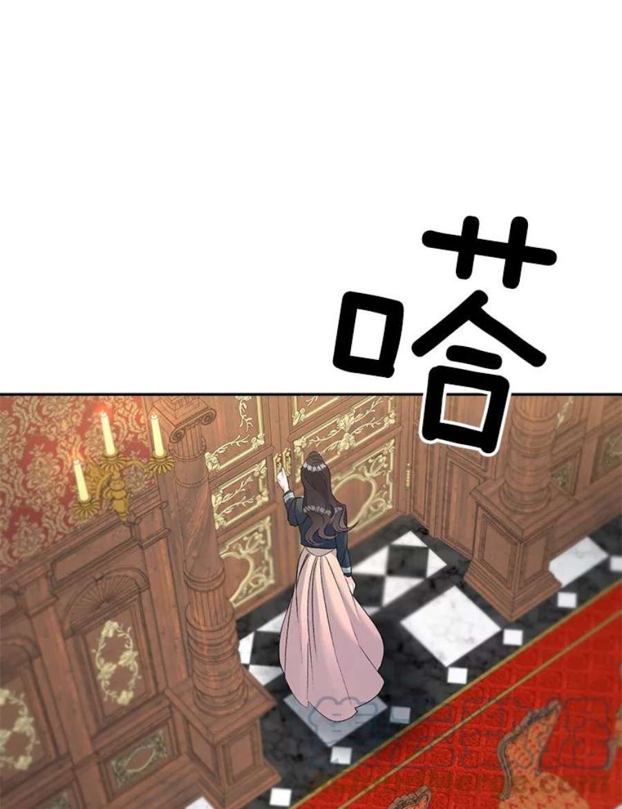 伯爵孤女的重生65.说服