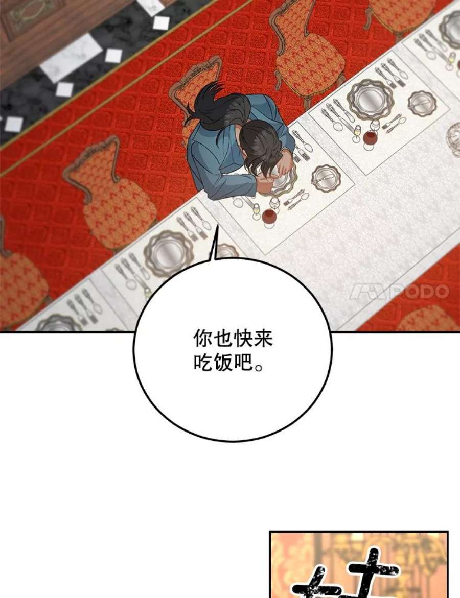 伯爵孤女的重生65.说服