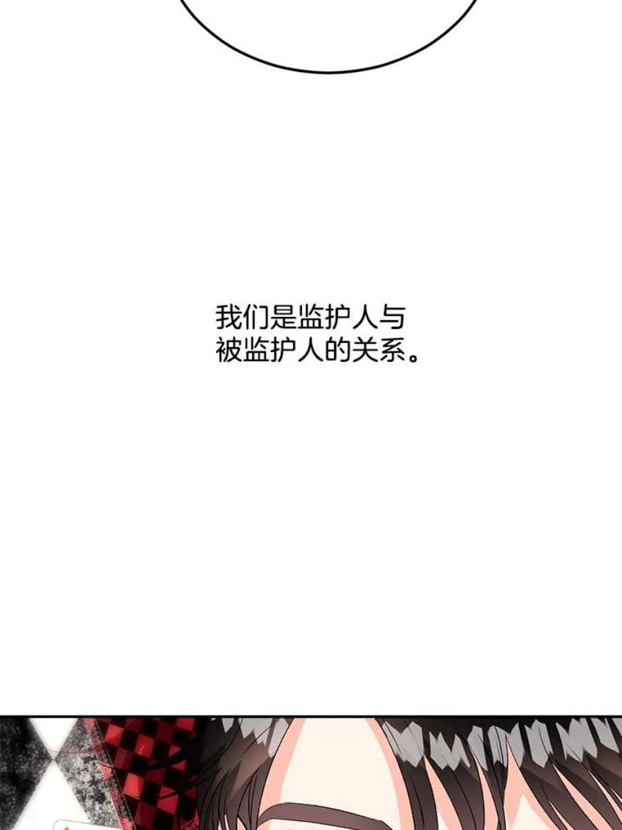 伯爵孤女的重生65.说服