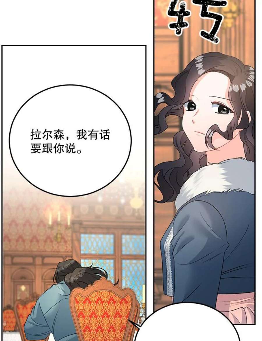 伯爵孤女的重生65.说服